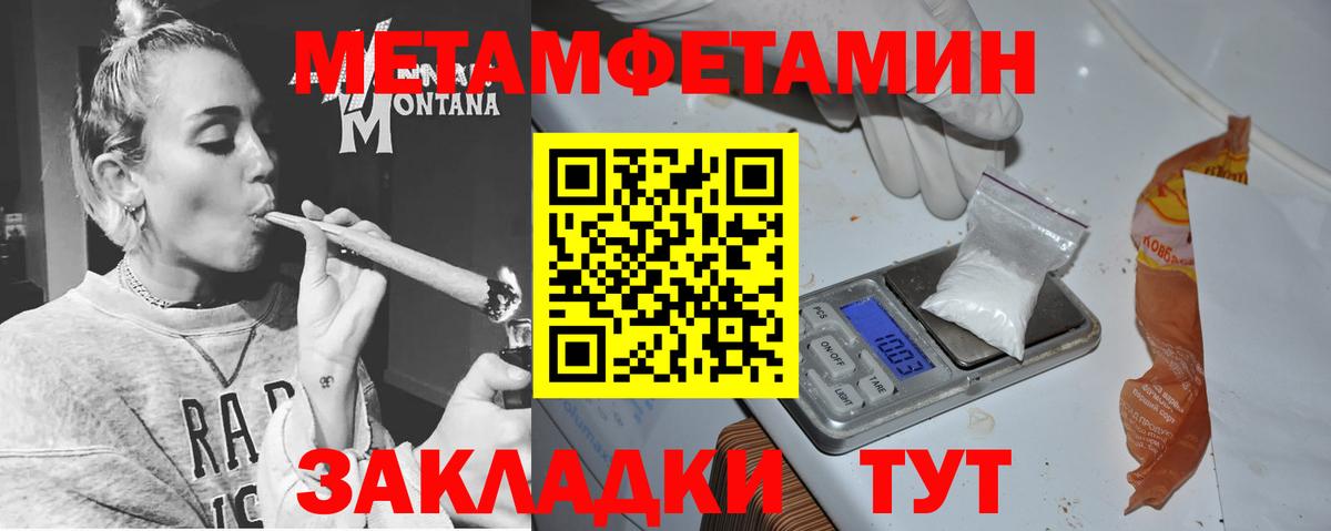 KRAKEN сайт  Вход с VPN  Жуковский  АМФЕТАМИН 97%  Amphetamine 