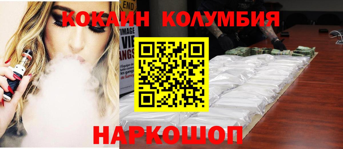 Cocaine 99% Жуковский