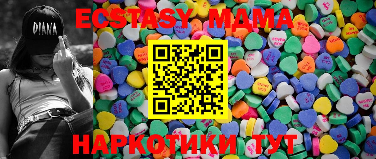 Лсд 25  Каннабис  Жуковский  Вход с VPN  ГАШ  Меф МЯУ МЯУ кристаллы  Гашиш 