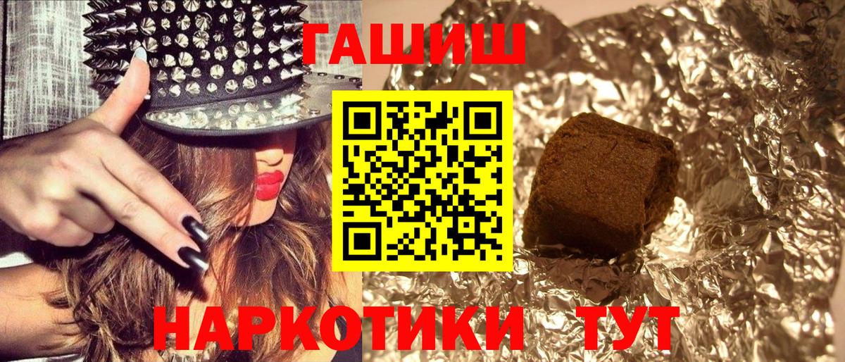 Гашиш индика сатива Жуковский
