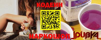 Альфа ПВП Лесосибирск