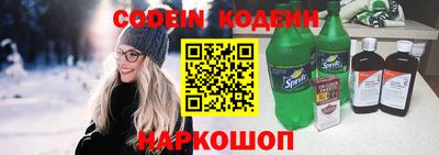 кокс Ливны