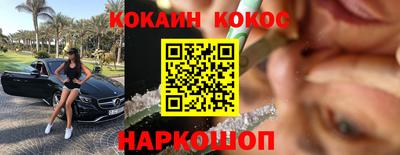 кокс Ливны
