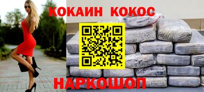 кокс Ливны