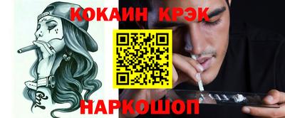 тгк Ликино-Дулёво