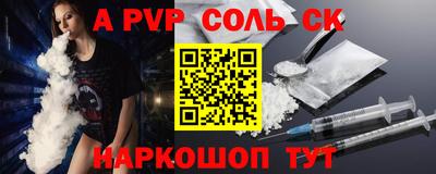 Альфа ПВП Лесосибирск