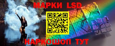 тгк Ликино-Дулёво