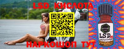 Альфа ПВП Лесосибирск