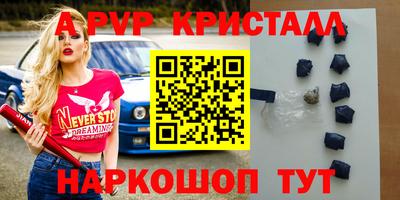 кокс Ливны