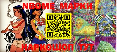 тгк Ликино-Дулёво