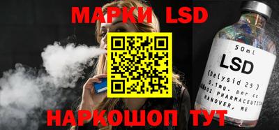 тгк Ликино-Дулёво