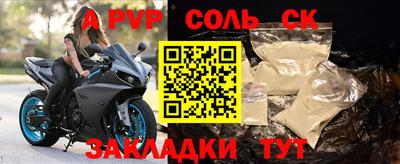 Альфа ПВП Лесосибирск