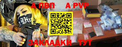 тгк Ликино-Дулёво