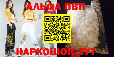 Альфа ПВП Лесосибирск