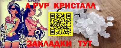 тгк Ликино-Дулёво