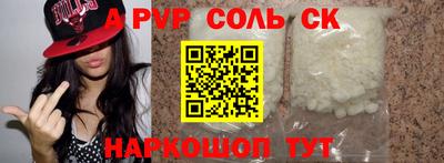 тгк Ликино-Дулёво