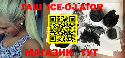 тгк Ликино-Дулёво