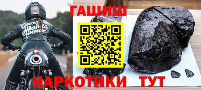 тгк Ликино-Дулёво