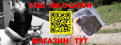 тгк Ликино-Дулёво