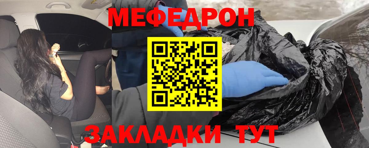 БУТИРАТ Жуковский