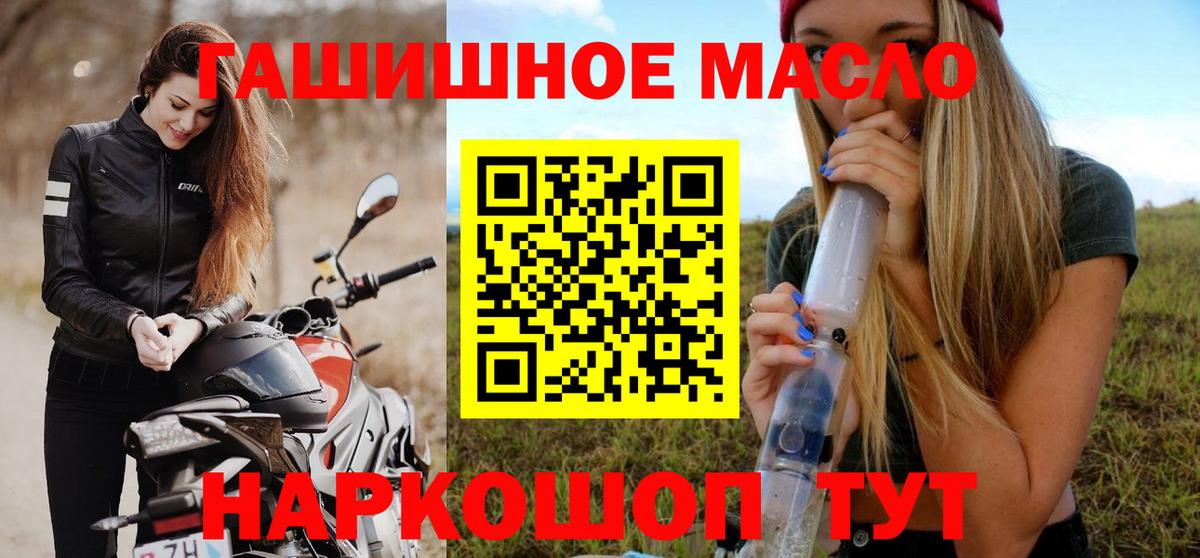 ТГК концентрат Жуковский