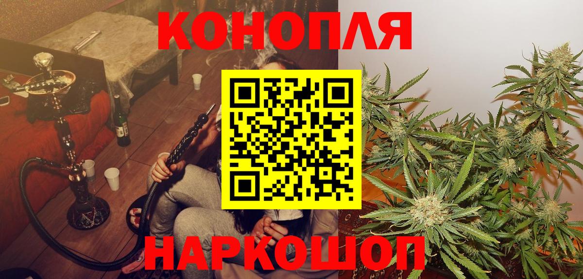 Марихуана сатива  Каннабис LSD WEED  Вход с VPN  Жуковский  Шишки марихуана марихуана 